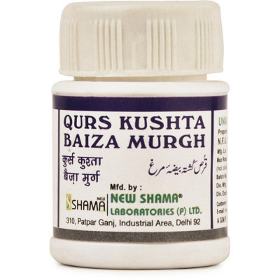 New Shama Qurs Kushta Baiza Murgh